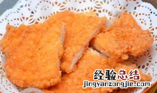 手工鸡排制作方法 手工鸡排制作方法视频