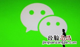 微信号登陆不了怎么办 微信号登陆不了怎么办呢