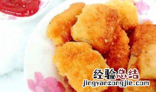 黄金鸡块在家的制作方法 自制黄金鸡块的家常做法