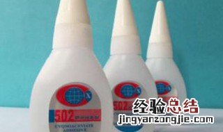五零二胶水粘到手怎么办 五零二胶水粘在手上怎么办