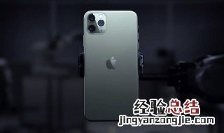 iphone11锁屏密码设置在哪里 iphone11锁屏密码设置