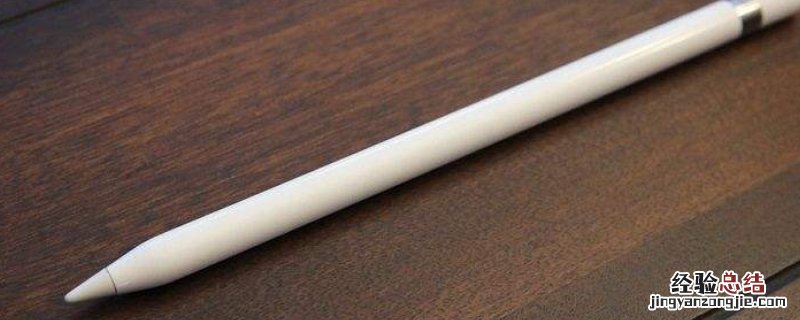 apple pencil一代和二代的区别