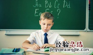 如何教孩子做个勇敢的人 如何让孩子变得勇敢一些