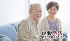 结婚30年是什么婚 结婚90年是什么婚