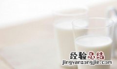 生牛乳是什么 生牛乳是什么意思