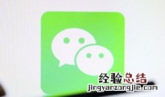 换手机号微信怎么办? 换手机号后微信怎么办