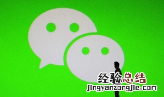 微信零钱有钱为什么支付不了显示银行信誉不足 微信零钱有钱为什么支付不了