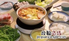 火锅底料能冷藏吗 火锅底料放冷藏可以吗