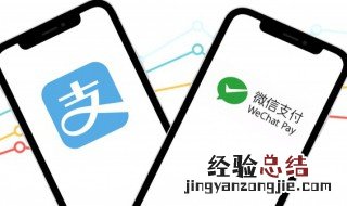 微信怎么绑定别人的信用卡 微信怎么绑定别人的信用卡银行卡