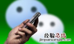 微信怎么申请商家版健康码 微信怎么申请商家版