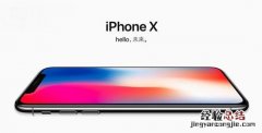 iPhoneX屏幕触控失灵怎么办 iphone x触摸屏失灵