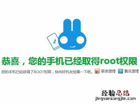 坚果pro2怎么root 坚果pro2怎么root权限