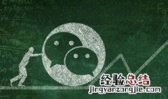 微信收藏里的标签怎么删除掉 微信收藏里的标签怎么删除