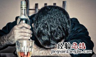 喝什么解酒最快最有效 喝解酒最快最有效的方法