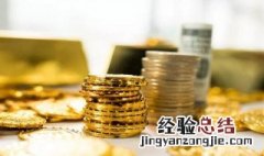 购房可取公积金吗 购房可取公积金