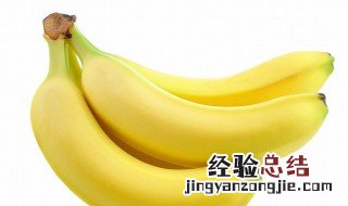 香蕉和什么一起吃能减肥效果好 香蕉和什么一起吃可以减肥