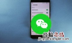 微信里面视频打不开是什么原因 微信视频打不开什么原因是什么