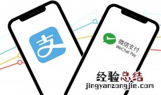为什么微信零钱支付不了 拼多多为什么微信零钱支付不了