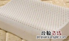 乳胶枕能杀菌除螨吗 乳胶枕为什么抗菌除螨