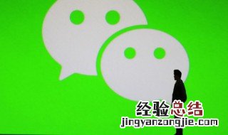 微信怎么改男女设置 微信怎么改男女