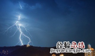 基础防雷接地做法 关于基础防雷接地做法