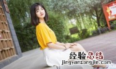 女人潇洒霸气的句子 形容女人很霸气潇洒的词