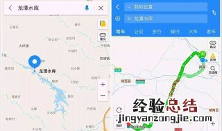 高德地图信号弱怎么办 高德地图信号弱有什么办法