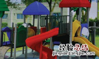 如何做玩具滑滑梯 做玩具滑滑梯的方法