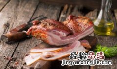 年过完了腊肉腊鱼如何保存好 腊鱼腊肉保质期多久