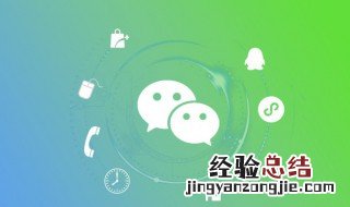 微信设置拒接消息有提示吗 微信怎么设置拒接消息