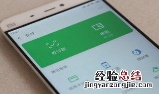 删除的微信记录怎么恢复 删除的微信记录怎么恢复到手机上