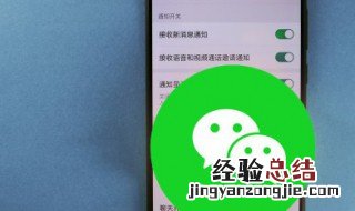 微信上的表情包怎么保存到手机上面 微信上的表情包怎么保存到手机