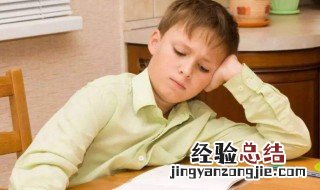 小孩子上学不专心怎么办 孩子上课老是不认真听讲怎么办?