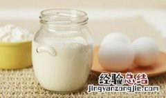 活菌型乳酸菌常温能存放多久 活性乳酸菌在常温下能保存多久