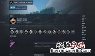 steam商店加载不出来怎么办 steam商店没反应