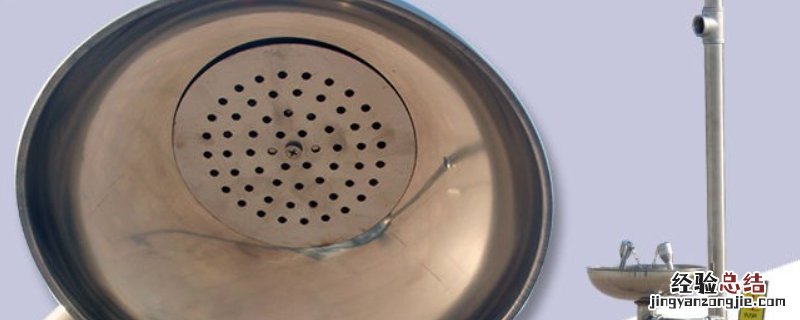 洗眼裝置的水噴出高度應爲cm
