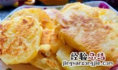 宝宝吃的土豆制作方法 宝宝吃土豆的做法