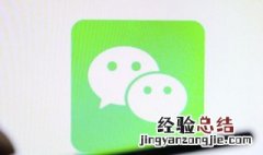 微信怎么解绑电话号码 微信怎么解绑电话号码和实名