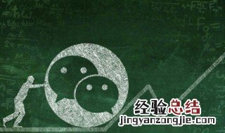 微信空间怎么发文字 微信朋友圈底下的签名怎么弄