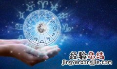 8月27日是什么星座 8月27是什么星座?