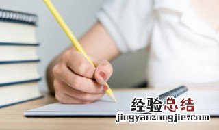 如何做夏日游戏手帐 以夏天为主题的手账如何做