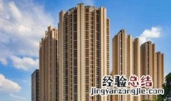 属蛇住几层楼最好吉利 属蛇住多少层楼最好吉利