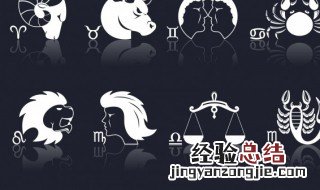 十月二十三日是什么星座的 十二月三十日是什么星座