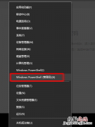 win10管理员账户被锁定且密码忘记怎么办