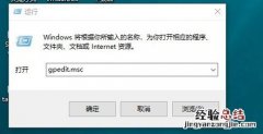 win10管理员已阻止你运行此应用,有关详细 win10管理员已阻止你运行此应用怎么办