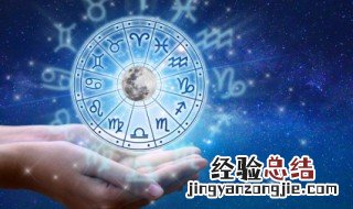 十二星座的守护神分别是什么生物 十二星座的守护神分别是什么