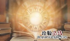 5月24日是什么星座的人 5月24日是什么星座