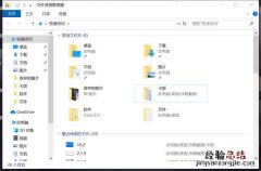 win10我的电脑快捷键是什么样的 win10我的电脑快捷键是什么