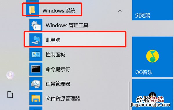 win10我的电脑工具选项在哪里找 win10我的电脑工具选项在哪里