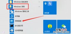 win10电池图标不显示百分比 win10电池图标不显示